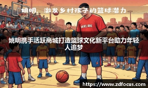 必一运动官网